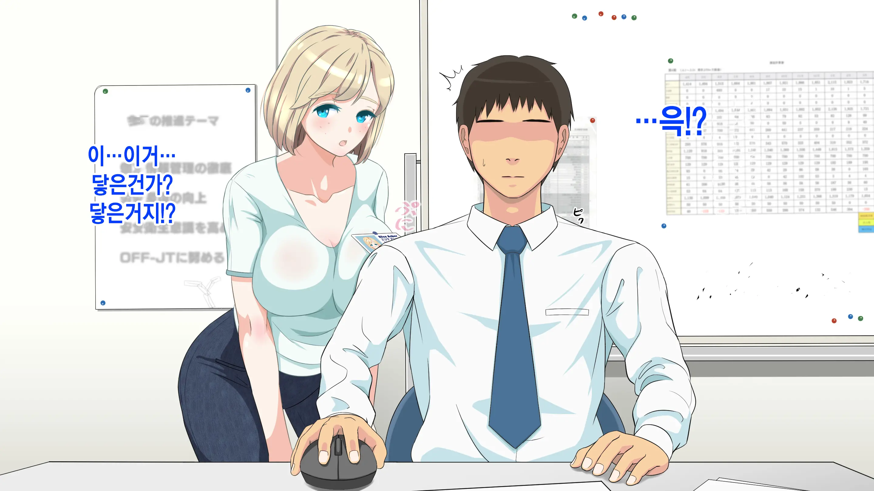 Gaikokujin Staff Ga Musekinin Gomunashi Sex O Nedattekite Komarun Da!! | 외국인 스태프가 무책임노콘섹스를 졸라대서 곤란하다!!